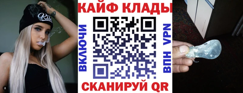 Виды наркоты Калач-на-Дону АМФ COCAIN Гашиш Конопля A PVP
