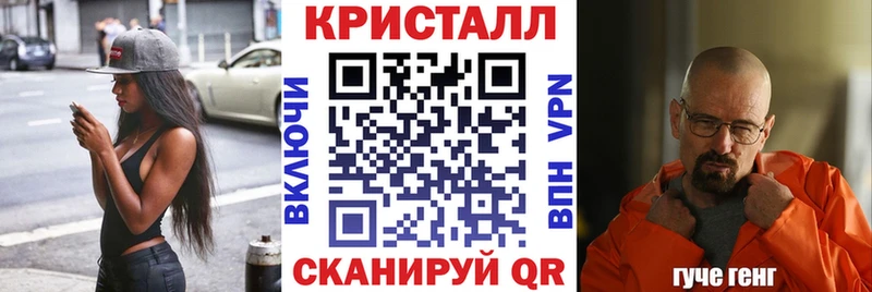 АМФЕТАМИН VHQ  где купить наркоту  Калач-на-Дону 