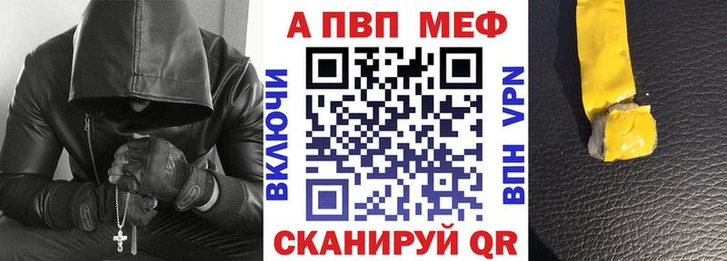 Альфа ПВП мука  Калач-на-Дону 