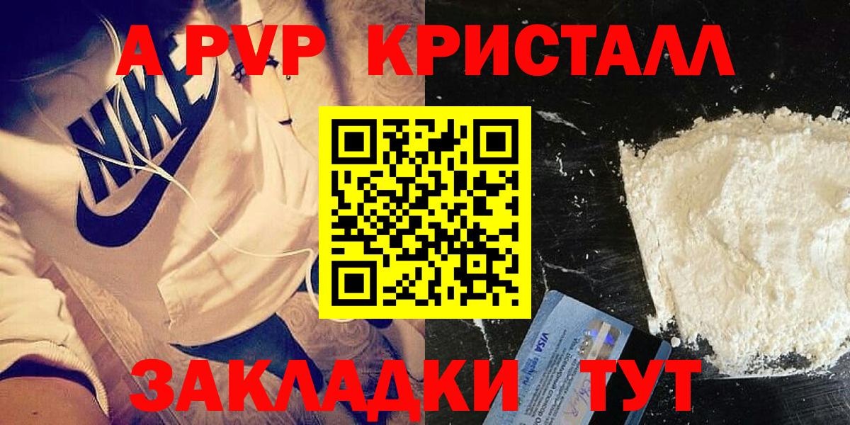 A PVP СК КРИС Калач-на-Дону
