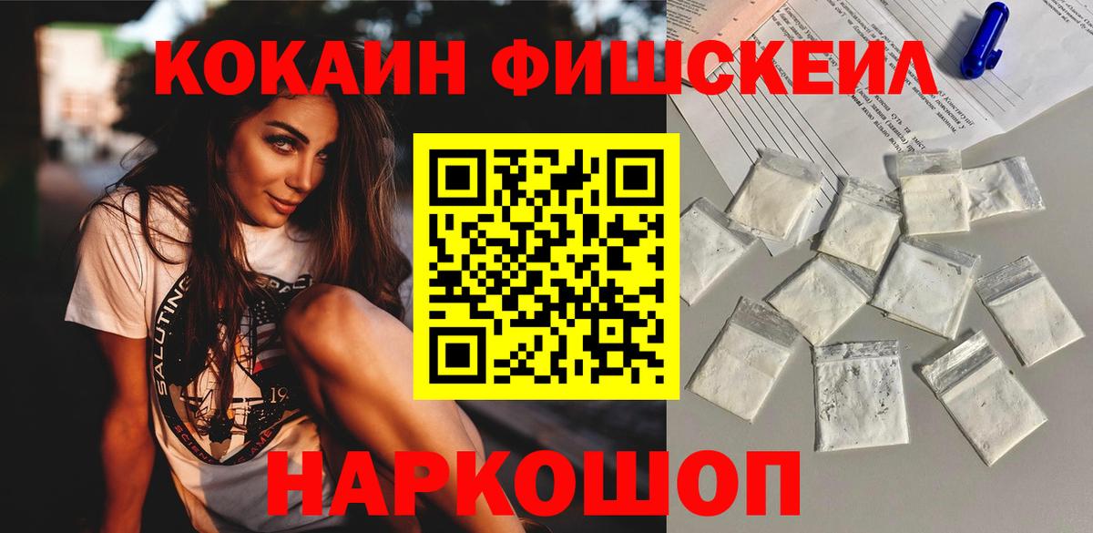 КОКАИН 98% Калач-на-Дону