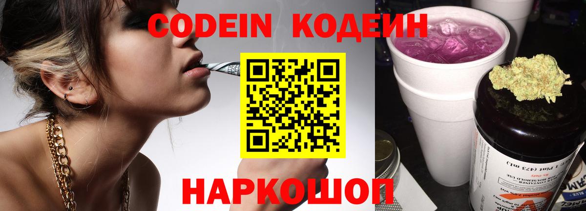 Канабис  МДМА  Наркошоп  ГАШ  КОКАИН  Меф МЯУ МЯУ   ГАШИШ  Меф МЯУ МЯУ  Калач-на-Дону  Вход с VPN  Экстази 
