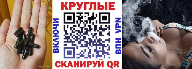 даркнет сайт  Калач-на-Дону  ЭКСТАЗИ ешки 