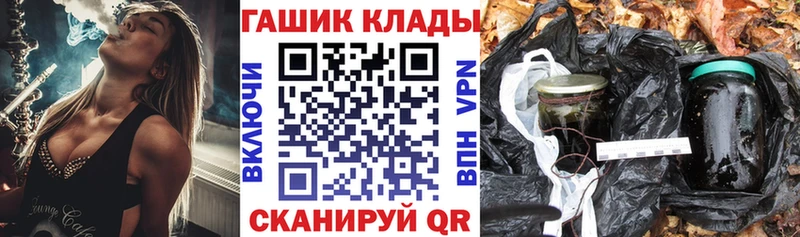 ОМГ ОМГ ТОР цена наркотик Калач-на-Дону ГАШ 40% ТГК