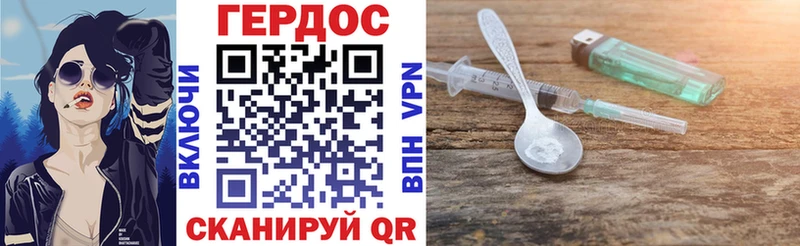 ОМГ ОМГ онион  наркота  Калач-на-Дону  Героин афганец 