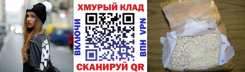 Героин VHQ Калач-на-Дону