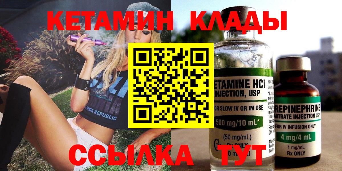 ГАШ Калач-на-Дону