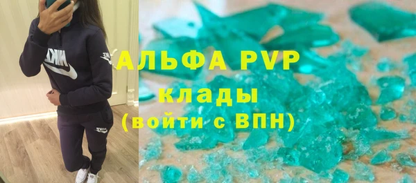 дживик Алексин