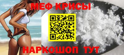 круглые Лесосибирск