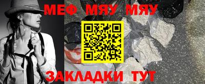 прущие крисы Кунгур