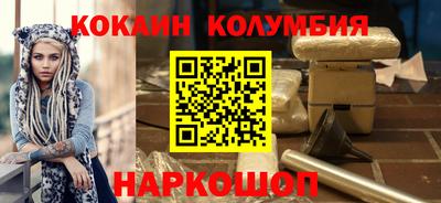 прущие крисы Кунгур