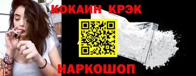 кокаин колумбия Кумертау