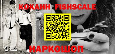 кокаин колумбия Кумертау
