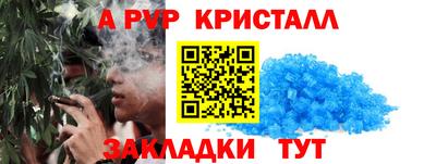 прущие крисы Кунгур