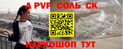 прущие крисы Кунгур