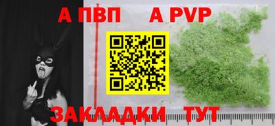 прущие крисы Кунгур