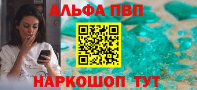 прущие крисы Кунгур