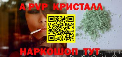 круглые Лесосибирск
