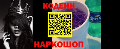 прущие крисы Кунгур