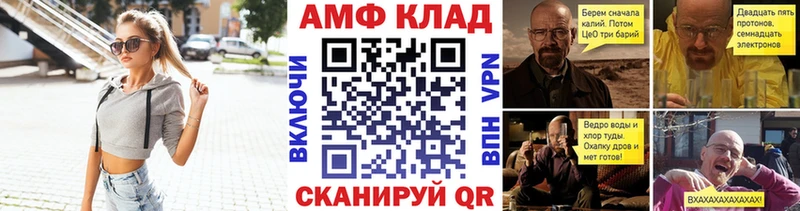 hydra вход Калач-на-Дону МЕТАМФЕТАМИН Methamphetamine