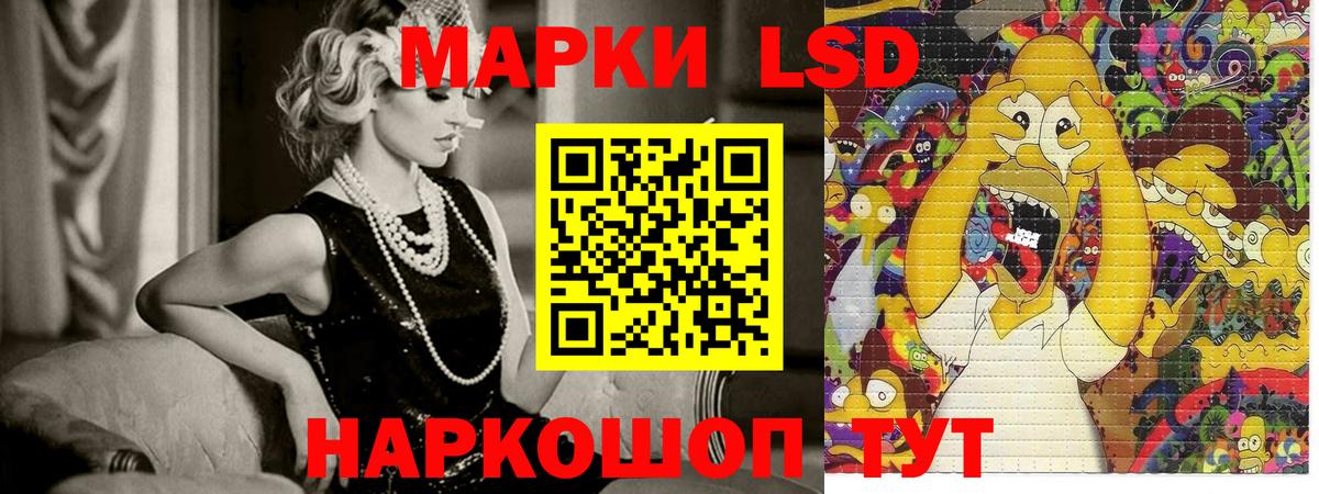 Марки N-bome  Вход с VPN  Наркотические марки 1500мкг  Калач-на-Дону  Наркотические марки 1500мкг 