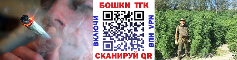 Каннабис Ganja Калач-на-Дону
