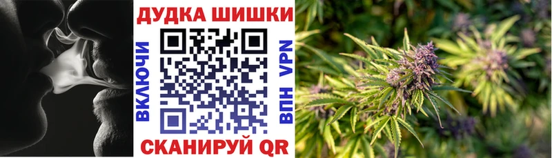 Бошки Шишки LSD WEED  Калач-на-Дону 